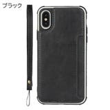 iPhoneケース スマホケース iPhoneカバー | PlusNao | 詳細画像15 
