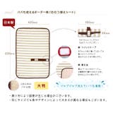 おむつ替えシート おむつ替えマット 日本製 | PlusNao | 詳細画像3