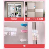 窓ストッパー 引き戸ロック スライドドア | PlusNao | 詳細画像9
