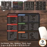 マウスパッド ショートカットキー Mac | PlusNao | 詳細画像1 