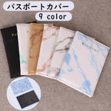 パスポートカバー パスポートケース 二つ折り | PlusNao | 詳細画像1