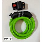 自転車ロック ワイヤーロック ダイヤルロック | PlusNao | 詳細画像15 