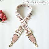 ショルダーストラップ ショルダーベルト バッグストラップ | PlusNao | 詳細画像11