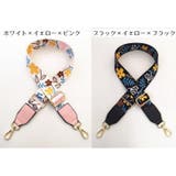 ショルダーストラップ ショルダーベルト バッグストラップ | PlusNao | 詳細画像15