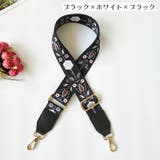 ショルダーストラップ ショルダーベルト バッグストラップ | PlusNao | 詳細画像2