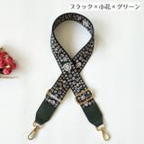 ショルダーストラップ ショルダーベルト バッグストラップ | PlusNao | 詳細画像6