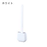 トイレブラシ ケース付き 掃除用品 | PlusNao | 詳細画像15