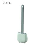 トイレブラシ ケース付き 掃除用品 | PlusNao | 詳細画像16