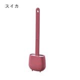 トイレブラシ ケース付き 掃除用品 | PlusNao | 詳細画像17