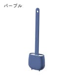 トイレブラシ ケース付き 掃除用品 | PlusNao | 詳細画像19
