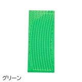 反射ステッカー 反射テープ 2枚セット | PlusNao | 詳細画像10 