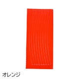 反射ステッカー 反射テープ 2枚セット | PlusNao | 詳細画像9 