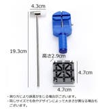 時計工具 時計用工具 11点セット | PlusNao | 詳細画像5 