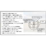 スロープメーター 傾斜計 車用 | PlusNao | 詳細画像7 