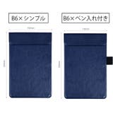クリップボード 単品 1個 | PlusNao | 詳細画像19 