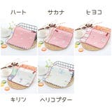 ガーゼハンカチ 3枚セット ベビー | PlusNao | 詳細画像13 