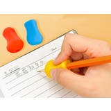 鉛筆グリップ 同色2個セット 鉛筆持ち方 | PlusNao | 詳細画像7