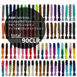 エクステ 編み込み 三つ編み | PlusNao | 詳細画像2