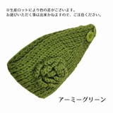 ヘアバンド ターバン ヘッドバンド | PlusNao | 詳細画像14 