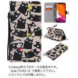 iPhoneケース カバー スマホケース | PlusNao | 詳細画像7