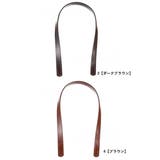 ストラップ トートバッグ用 縫い穴付き | PlusNao | 詳細画像10 