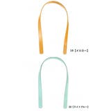 ストラップ トートバッグ用 縫い穴付き | PlusNao | 詳細画像17 