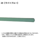 ストラップ トートバッグ用 縫い穴付き | PlusNao | 詳細画像20 