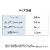 電気ダスター 電気ダストダスター 電気スピンダスター | PlusNao | 詳細画像11
