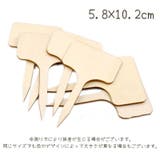 園芸用ラベル 50個セット 木製 | PlusNao | 詳細画像5 