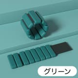 リストウェイト アンクルウェイト 2個セット | PlusNao | 詳細画像13