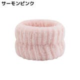 リストバンド 2個セット 手首バンド | PlusNao | 詳細画像17