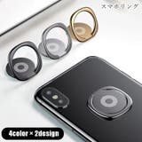 スマホリング スマホ用ホールドリング レディース | PlusNao | 詳細画像1