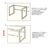 キッチンラック 2段 シンク下伸縮棚 | PlusNao | 詳細画像13