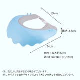 シャンプーハット 子供用 シャンプーキャップ | PlusNao | 詳細画像11