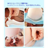 シャンプーハット 子供用 シャンプーキャップ | PlusNao | 詳細画像7