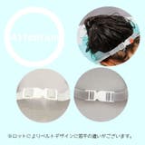 シャンプーハット 子供用 シャンプーキャップ | PlusNao | 詳細画像8