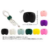 ケーブルクリップ コードクリップ ケーブルホルダー | PlusNao | 詳細画像17