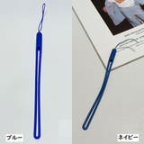 スマホストラップ 単品 1本 | PlusNao | 詳細画像14