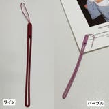 スマホストラップ 単品 1本 | PlusNao | 詳細画像16