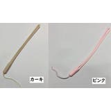 スマホストラップ 単品 1本 | PlusNao | 詳細画像17