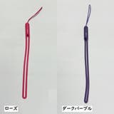 スマホストラップ 単品 1本 | PlusNao | 詳細画像15