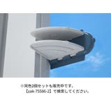 戸口ロック 窓ストッパー 単品 | PlusNao | 詳細画像4