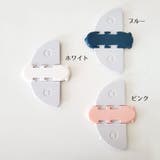戸口ロック 窓ストッパー 単品 | PlusNao | 詳細画像9
