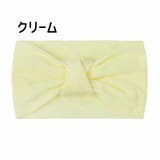 ヘアバンド ベビー 赤ちゃん | PlusNao | 詳細画像14 