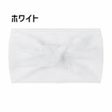 ヘアバンド ベビー 赤ちゃん | PlusNao | 詳細画像2 