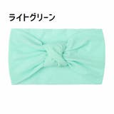 ヘアバンド ベビー 赤ちゃん | PlusNao | 詳細画像3 