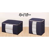 衣類収納ボックス 収納袋 収納ケース | PlusNao | 詳細画像14 