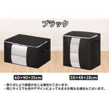 衣類収納ボックス 収納袋 収納ケース | PlusNao | 詳細画像19 