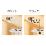スマホスタンド スマホホルダー 80cm | PlusNao | 詳細画像12