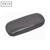 メガネケース 眼鏡ケース めがね入れ | PlusNao | 詳細画像11